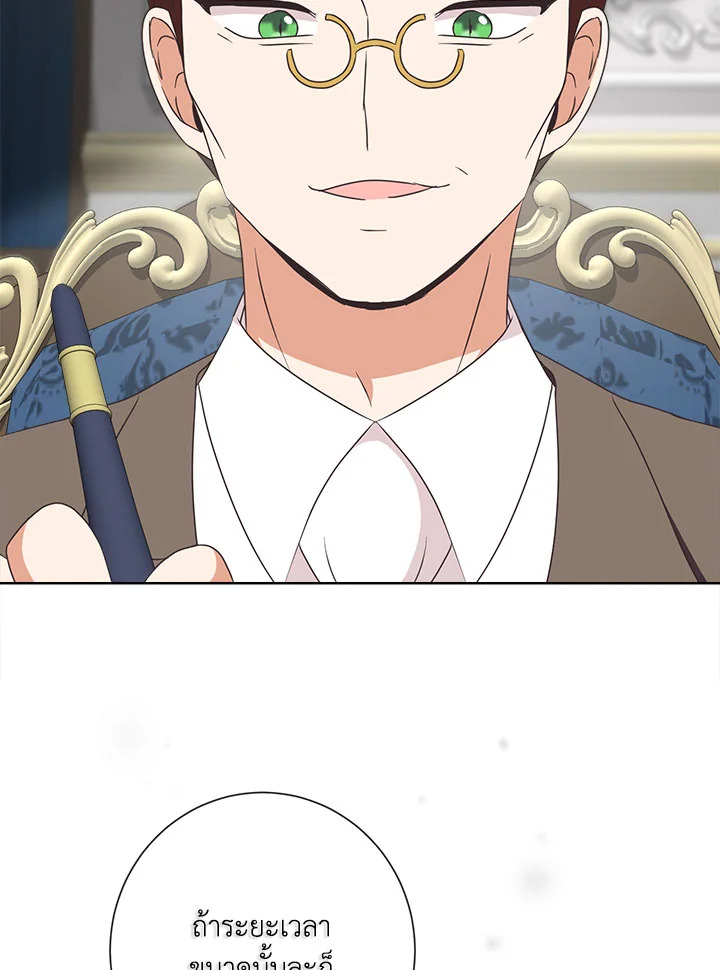 I Will Delete Them From My Life 16 91